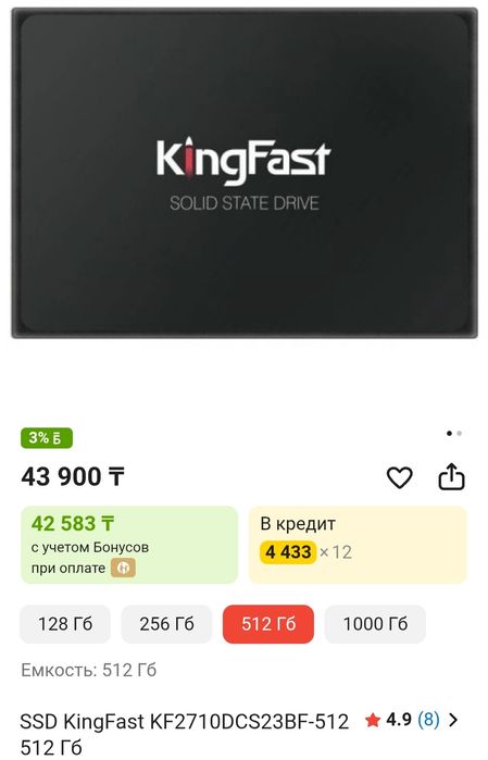SSD Kingfast 512GB