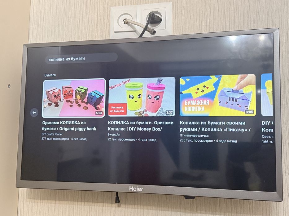 Smart tv Haier 24 дюйм