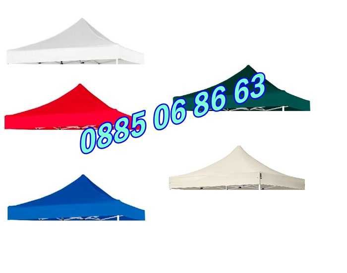 Покривало за шатра тип хармоника 3х3м 3х4,5м 3х6м платнище