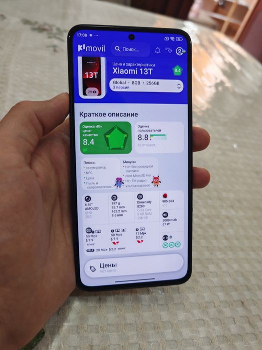 Xiaomi 13t 256gb Global