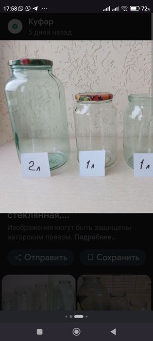 Резбовые  и простые банкии