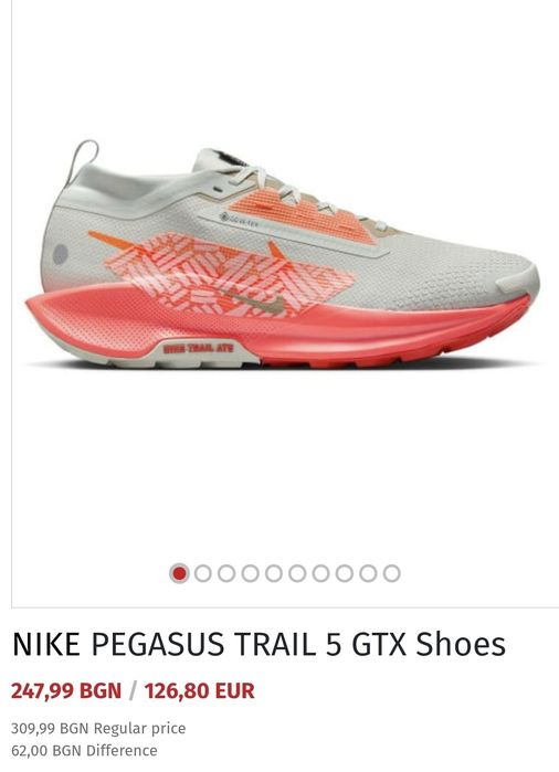 Nike Pegasus Trail 5