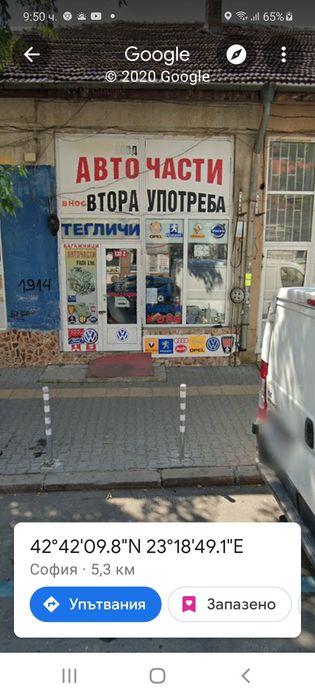 Оригинална кора за багажник Renault Megan Scenik 96/03г.