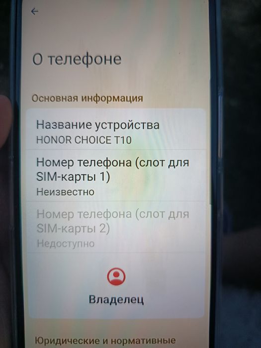 Honor CHOICE T10