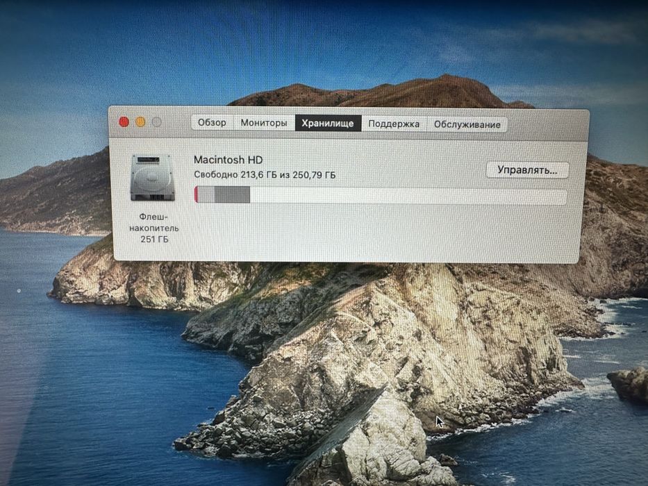 MacBook Air 13" (Mid 2012)