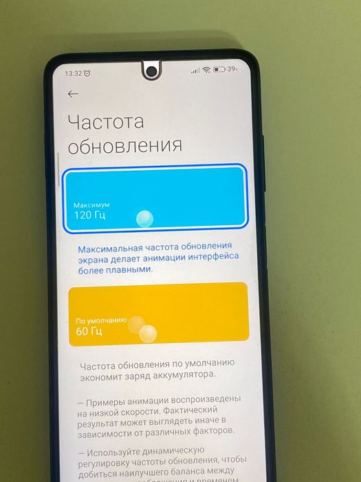 Poco X3 NFC (PRO) в идеальном состояние