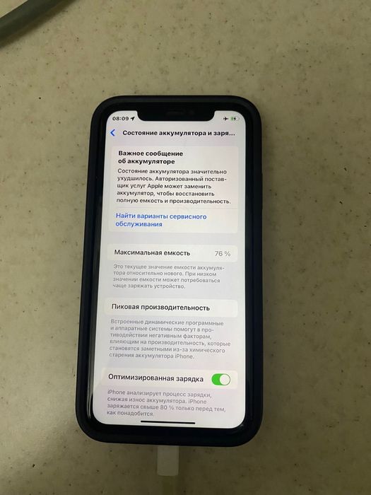 продам айфон 11 64гиг хорошем сост