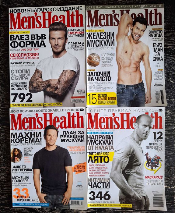 Списания: Нокаут, The Source, XXL, Vibe, Tattoo Life, Lowrider, Men's Health, DUB, Slam, Метрополис, Respect, Hip Hop Connection, Playboy и още ...