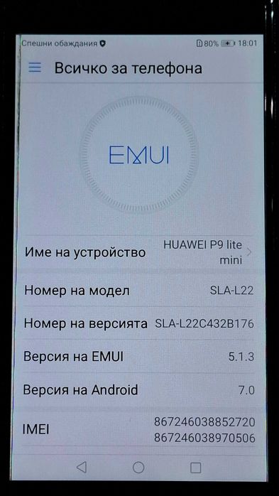 Продавам Huawei P9 lite mini