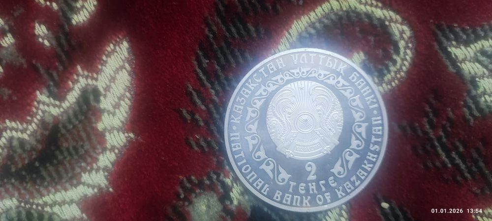 Монета коллекционная