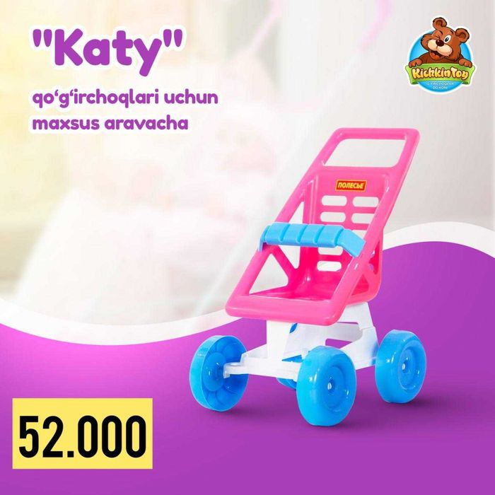 Игрушка Корзина Коляска Karzinka kalyaska o'yinchoq bolalar aravasi