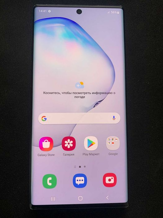 Samsung Galaxy Note 10+