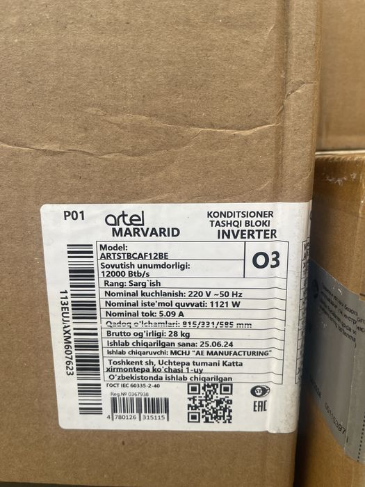 Кондиционер Artel 12 Marvarid Inverter