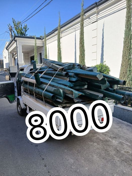 Metallom olamiz. Metallolom olamiz qayta ishlash