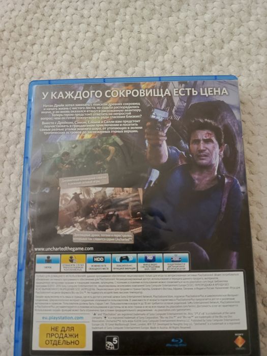 Продам игеру для пс4,UNCHARTED 4 путь вора