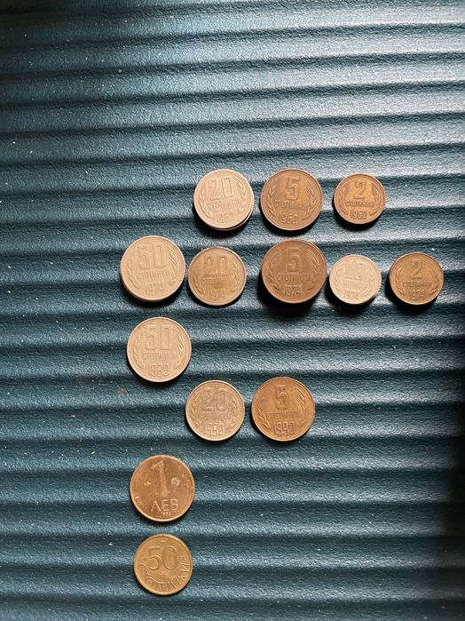 стари монети,банкноти..