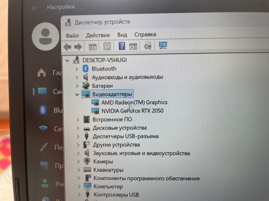 Игровой ноутбук Acer
