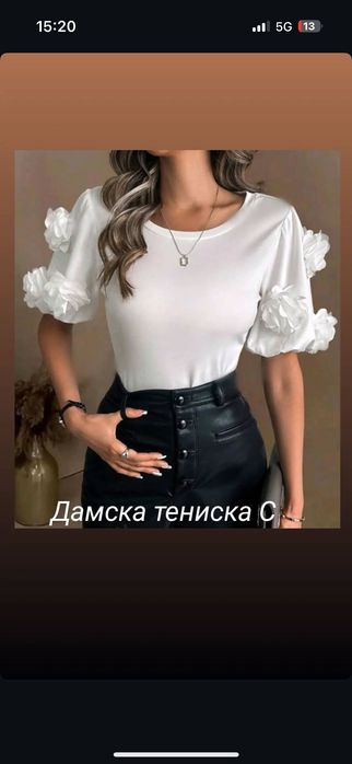 Нови дамски тениска