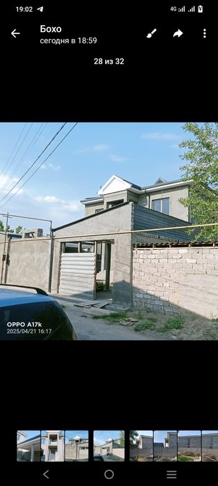 Ховли янги хает бетонкадан 50 метрда 3.5 сотиг