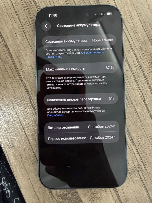 Iphone 16 128 GB