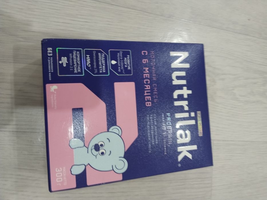 Смесь сатыладыыы