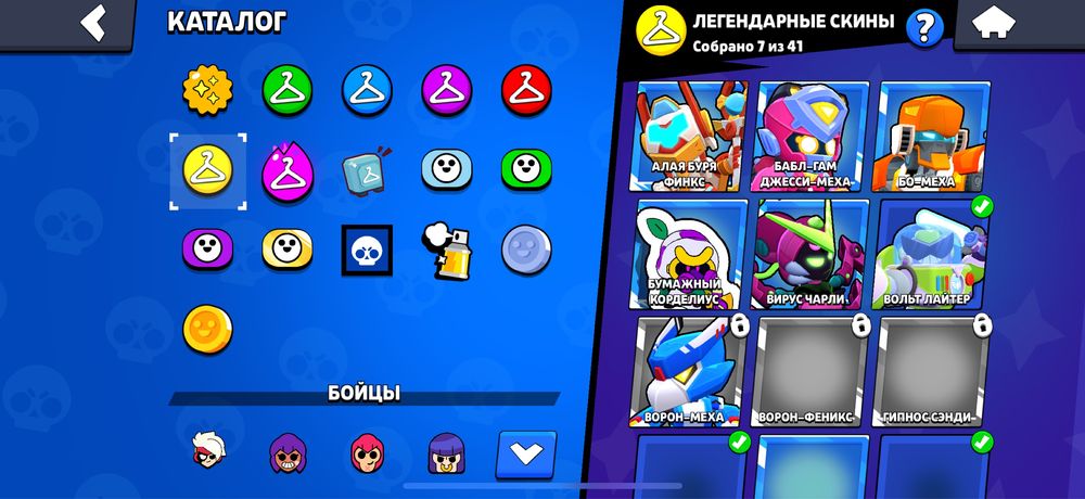 Аккаунт бравл старс