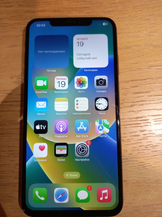 Айфон хс макс 256