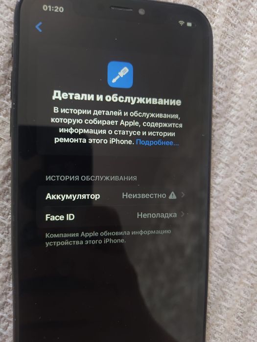 Айфон хр 128 гб.