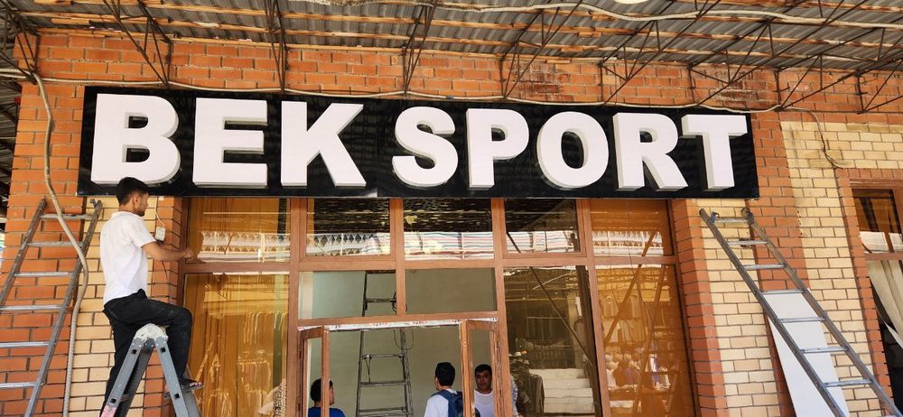 реклама хизматлари