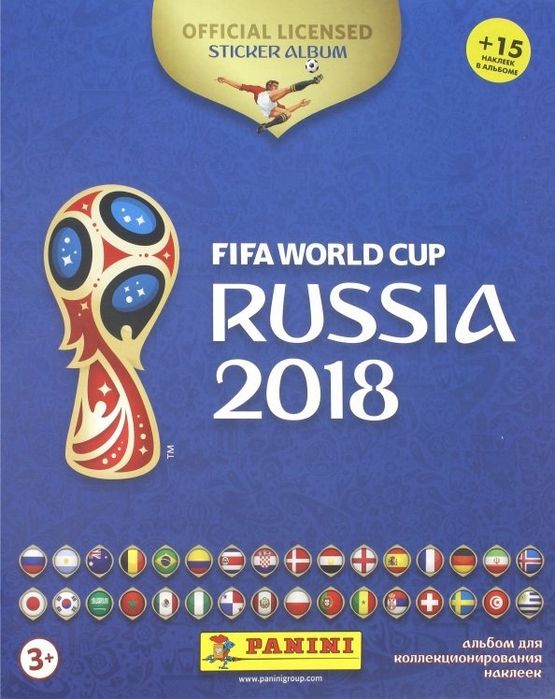 Альбом для наклеек Panini