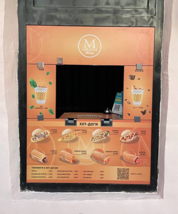 Tayyor Biznes Tayyor kompyuter Klubi 25 ta Pc bar joyi bilan birga