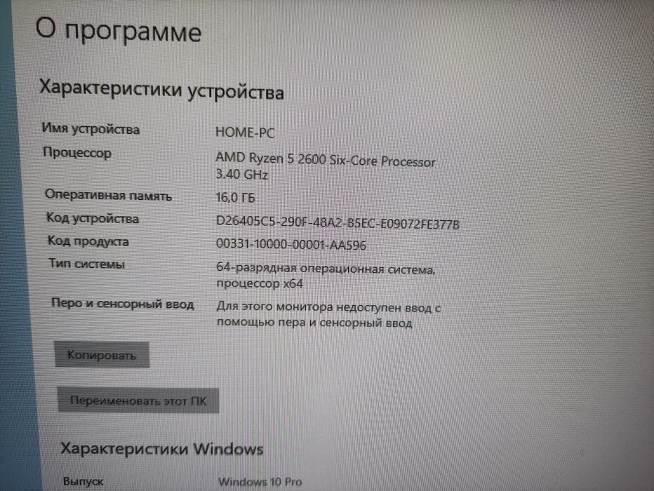 Продам кейс ПК 6 ядерный игровой