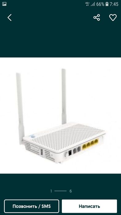 Router sotiladi uz