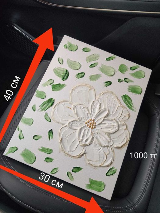 Советская картина разныеее