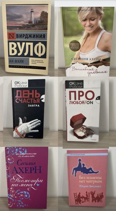 Продам книги в отличном состоянии