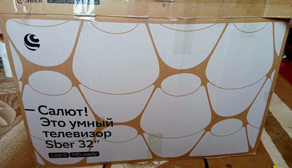 Умный телевизор сбер