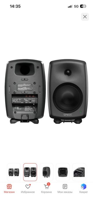 Genelec bpm 8040
