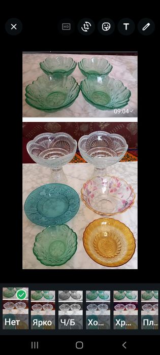 Ыдыстар    сатамын