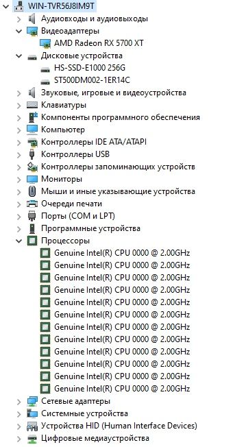 Компьютер настольный