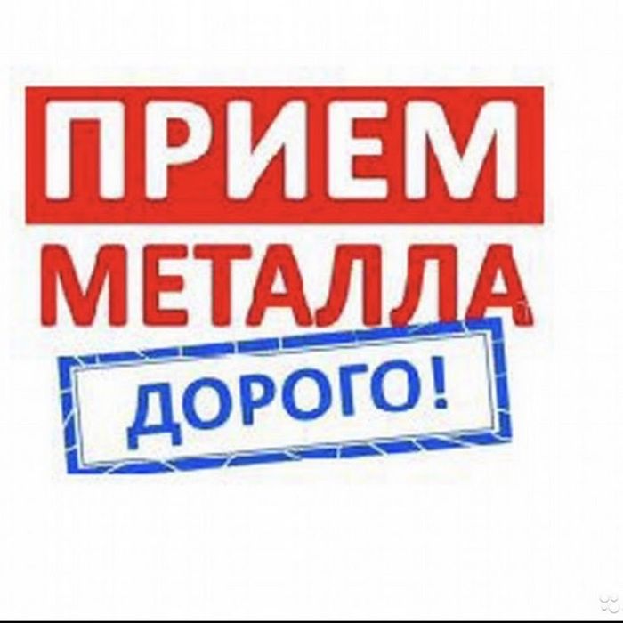 Металлом оламиз кимат 24/7