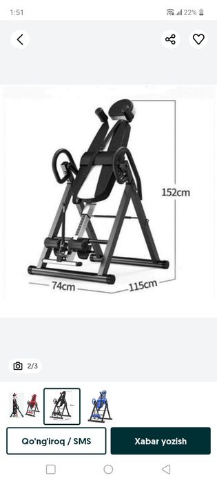 Тренажор Grija Trenajor грижа инверсионний грыжа girija stol

- Тулов