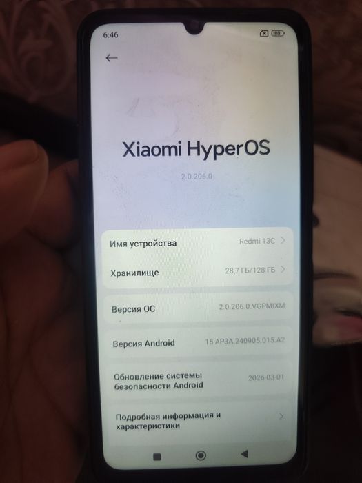 Продам Redmi 13С