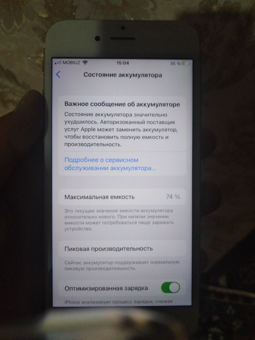 Айфон 6s памить 64гб стекло новое