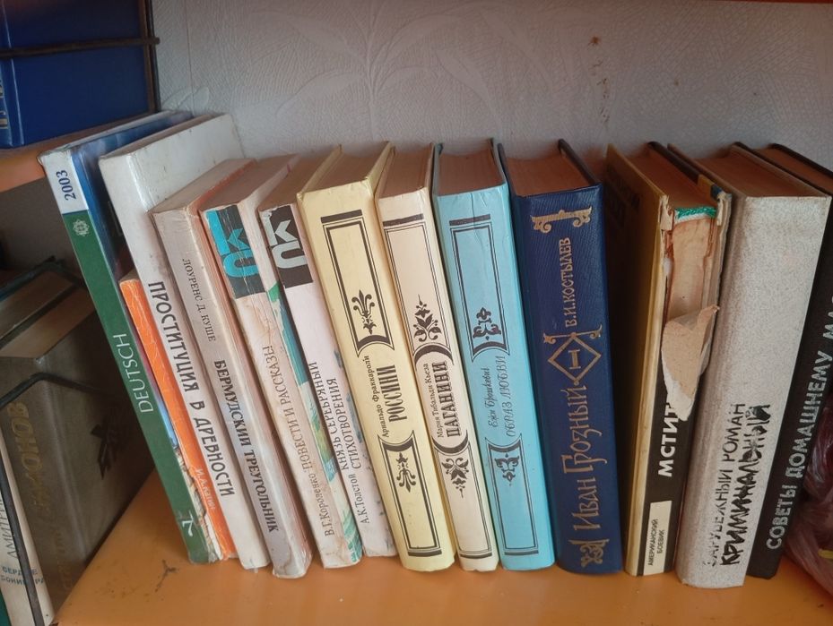 Книги детективы классика