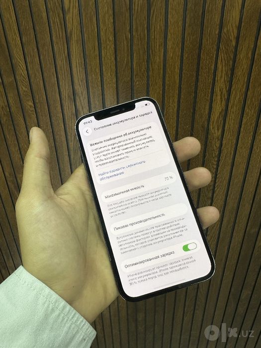 Srochna ipxone 12 pro 256 gb sotiladi