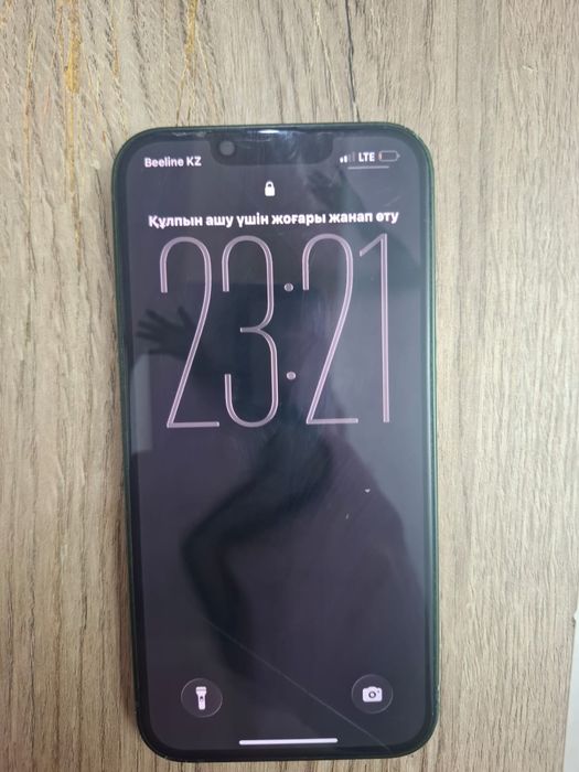 iPhone 13 телефон