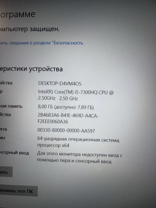 Lenovo ideapad legion y520