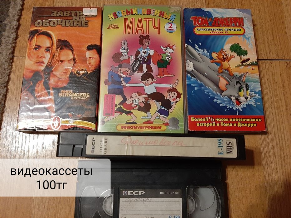 Двд диски мульфильмы лицензионные