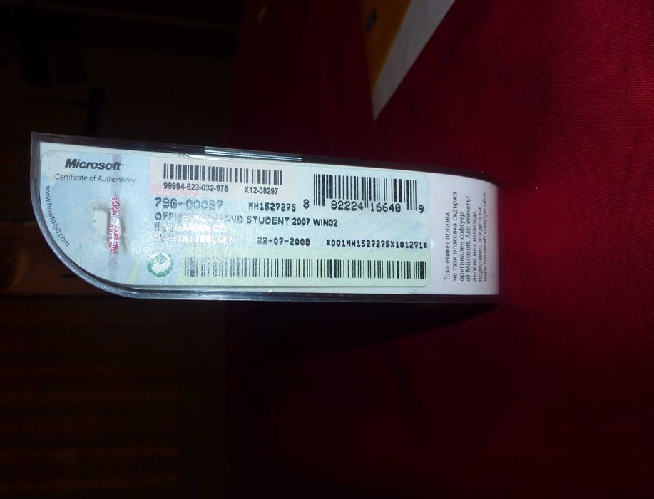 Microsoft Office 2007 for student оригинален нов