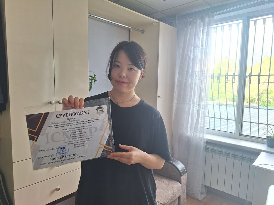 Курсы на  Мастера массажиста .